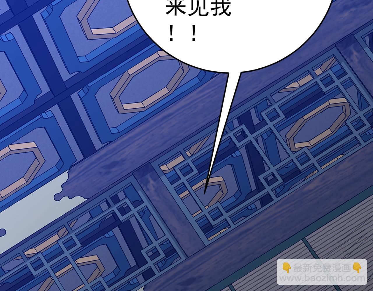 我能複製天賦 - 第86話   金色傳說！(1/3) - 7