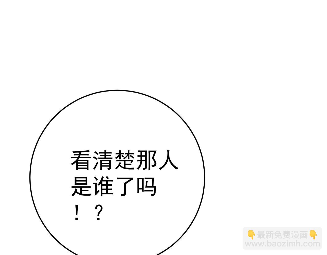 我能複製天賦 - 第86話   金色傳說！(1/3) - 7