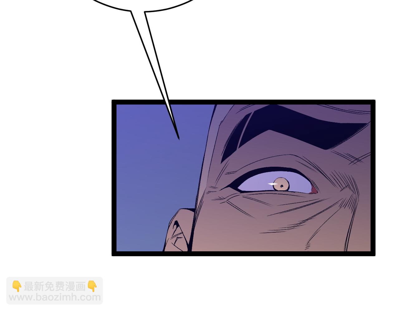 我能複製天賦 - 第86話   金色傳說！(1/3) - 8