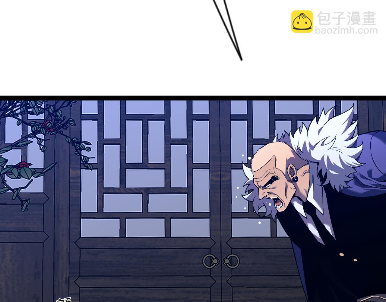 我能複製天賦 - 第86話   金色傳說！(2/3) - 7