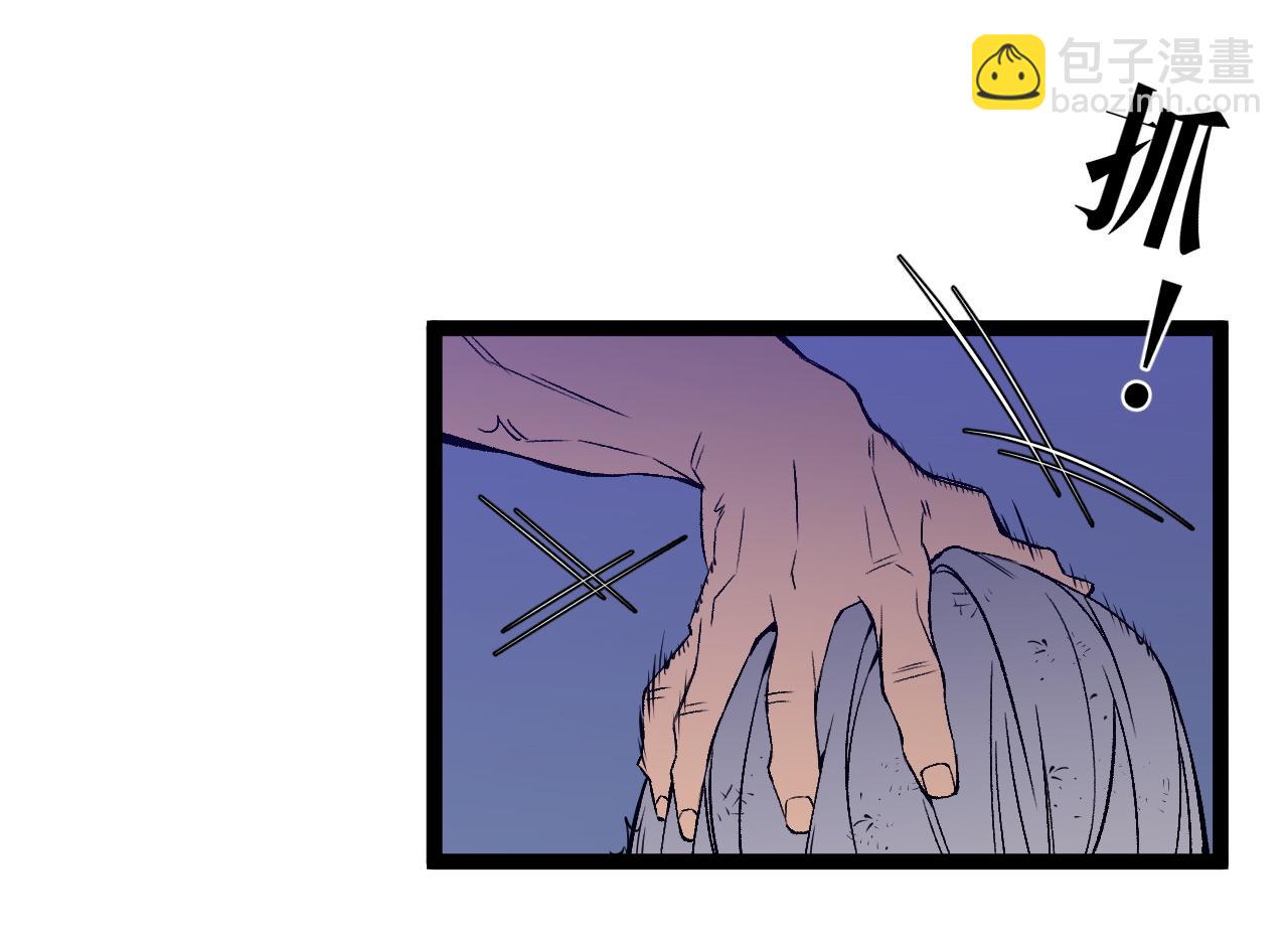 我能複製天賦 - 第86話   金色傳說！(2/3) - 2