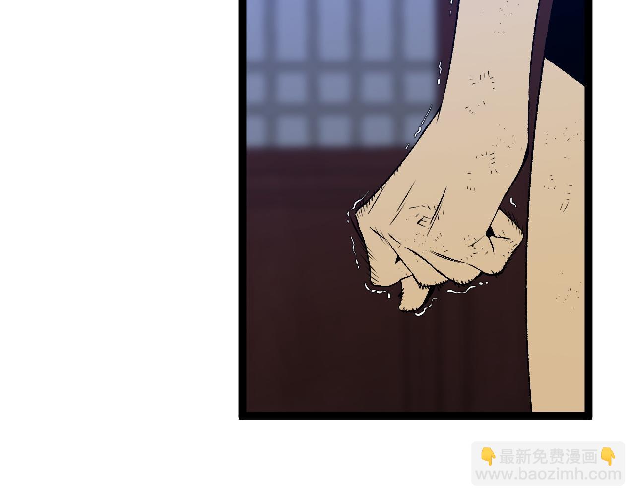 我能複製天賦 - 第86話   金色傳說！(2/3) - 7