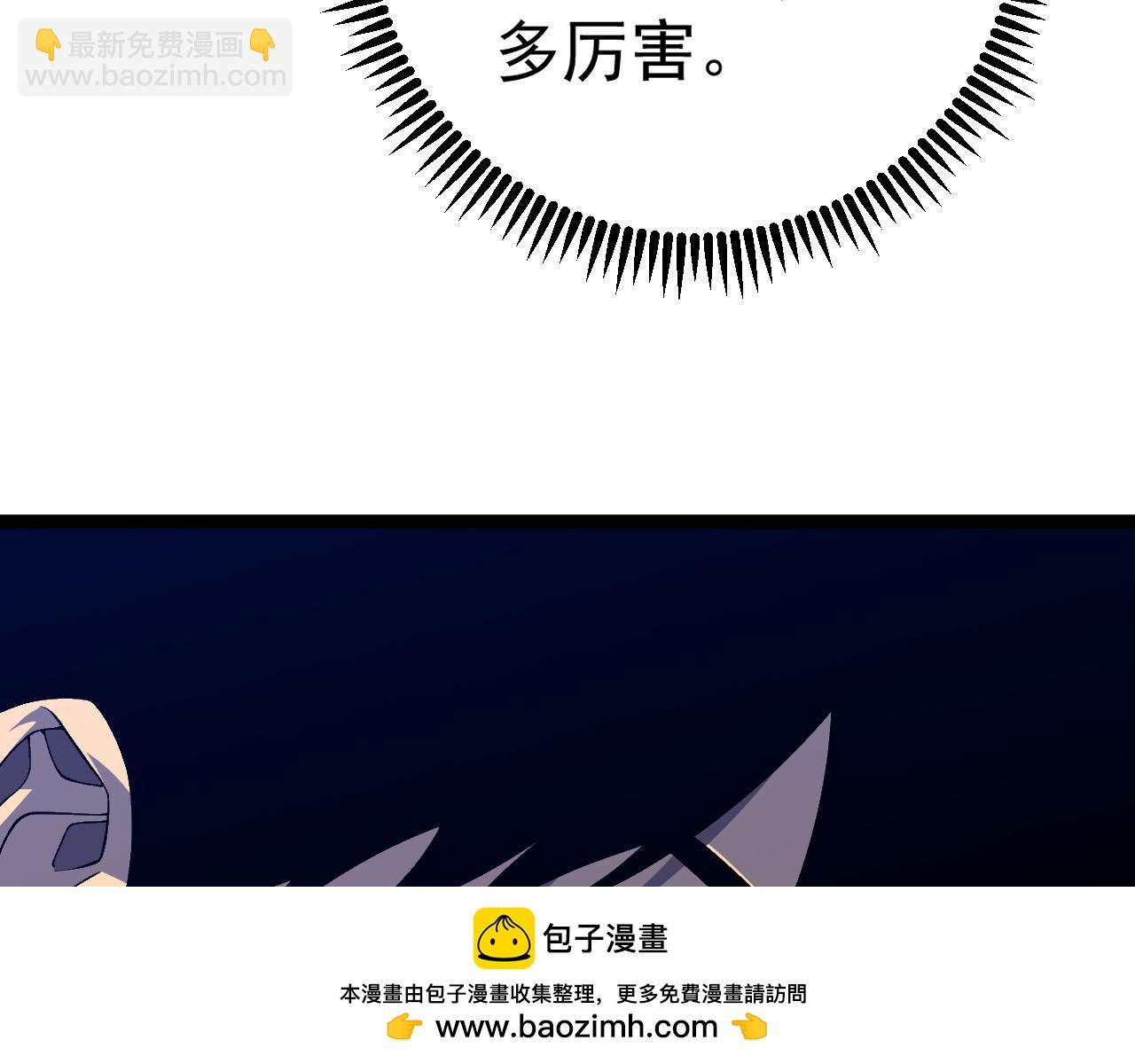 我能複製天賦 - 第86話   金色傳說！(2/3) - 2