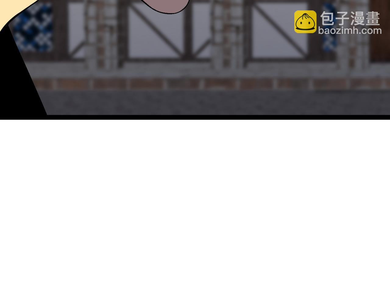 我能複製天賦 - 第86話   金色傳說！(2/3) - 4