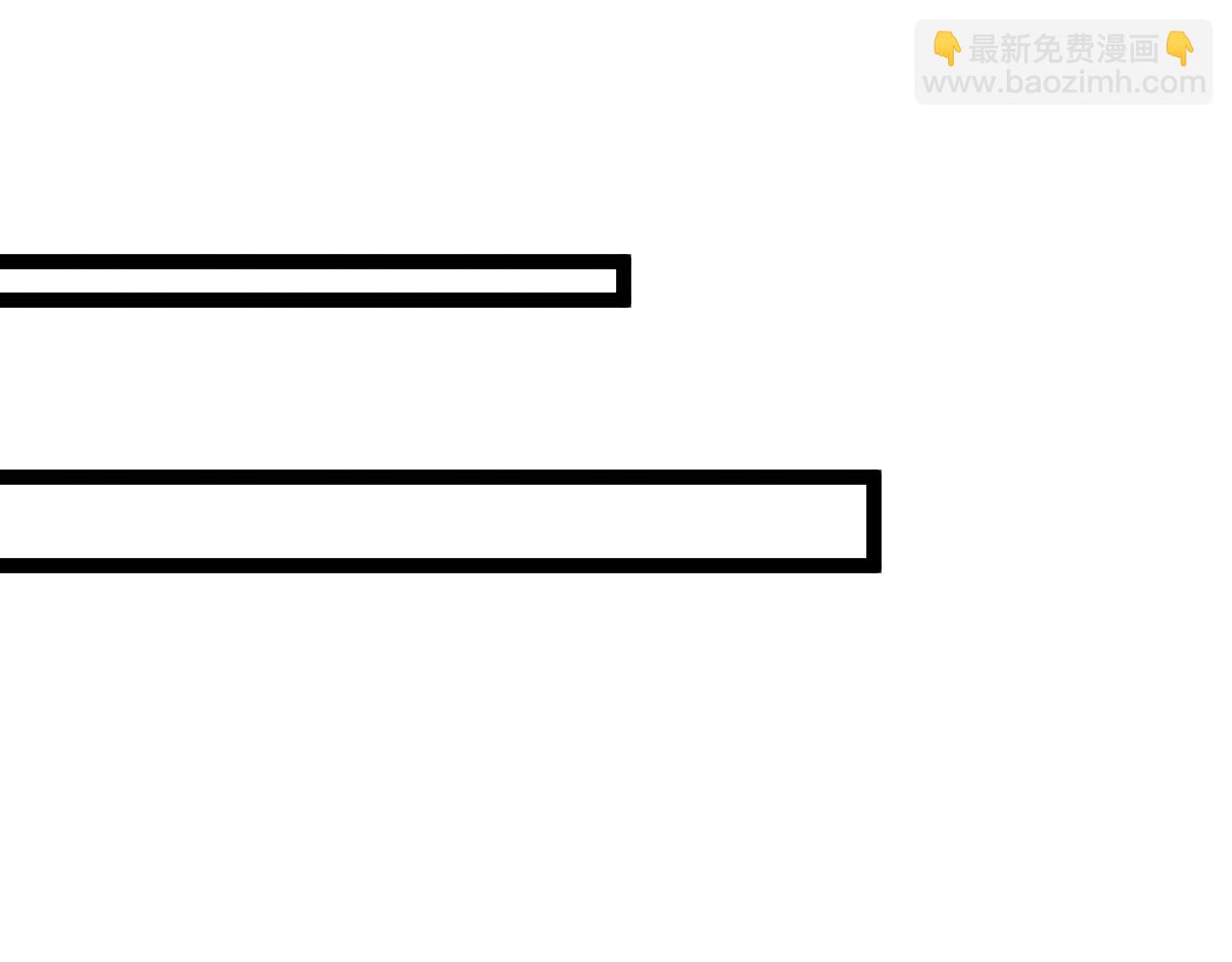 我能複製天賦 - 第86話   金色傳說！(2/3) - 5