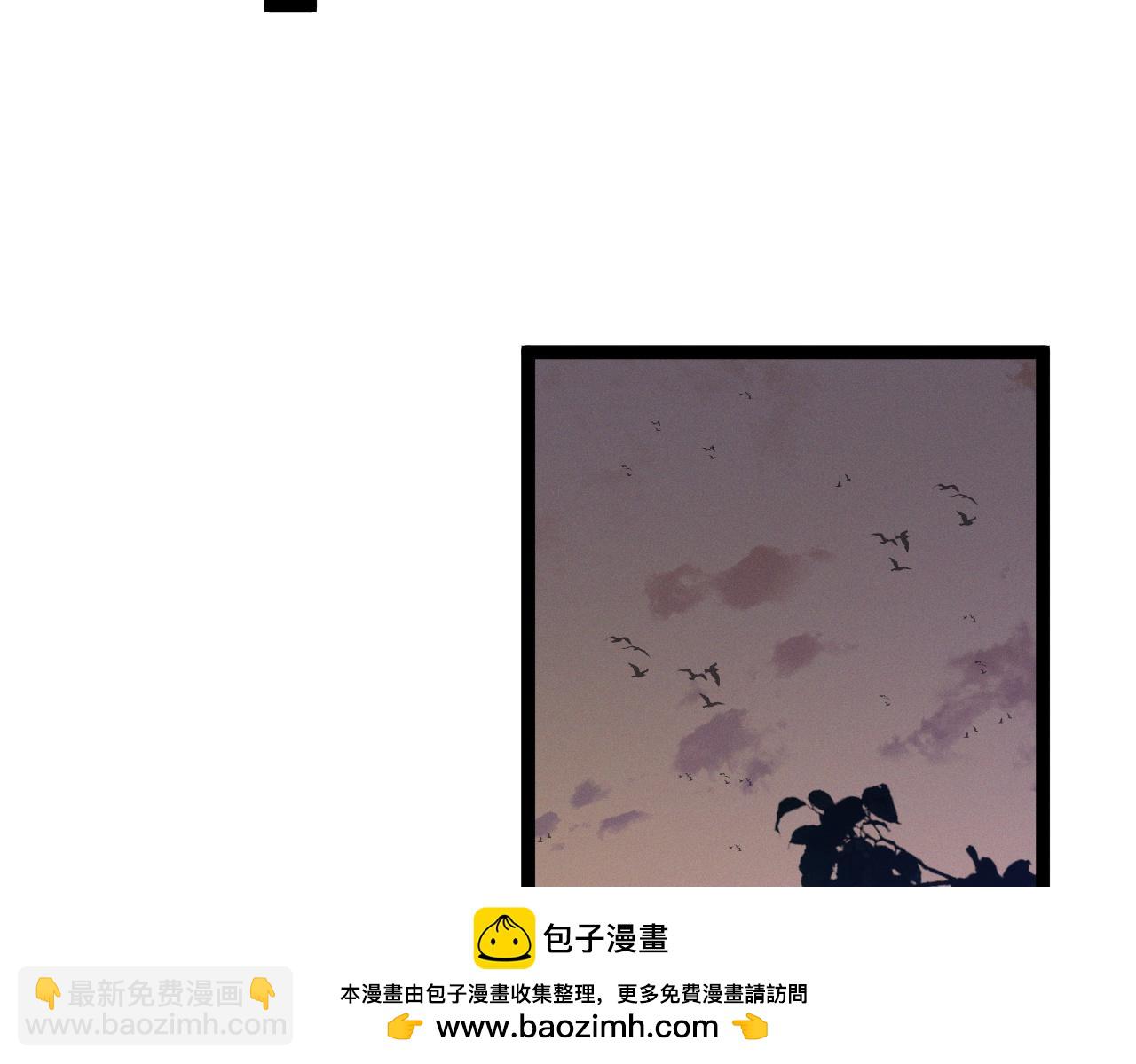 我能複製天賦 - 第88話   煞氣！！(2/3) - 6