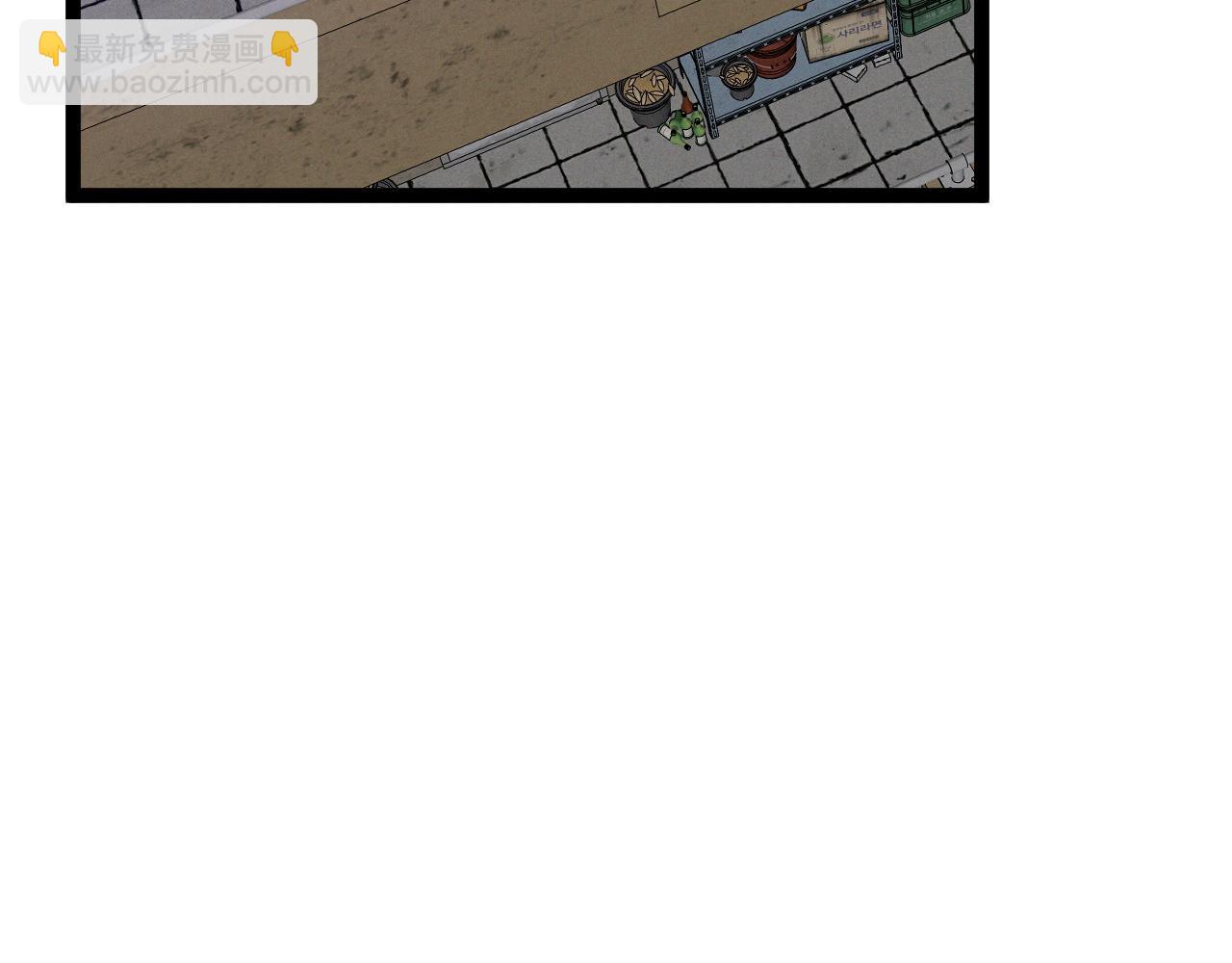 我能複製天賦 - 第88話   煞氣！！(3/3) - 2