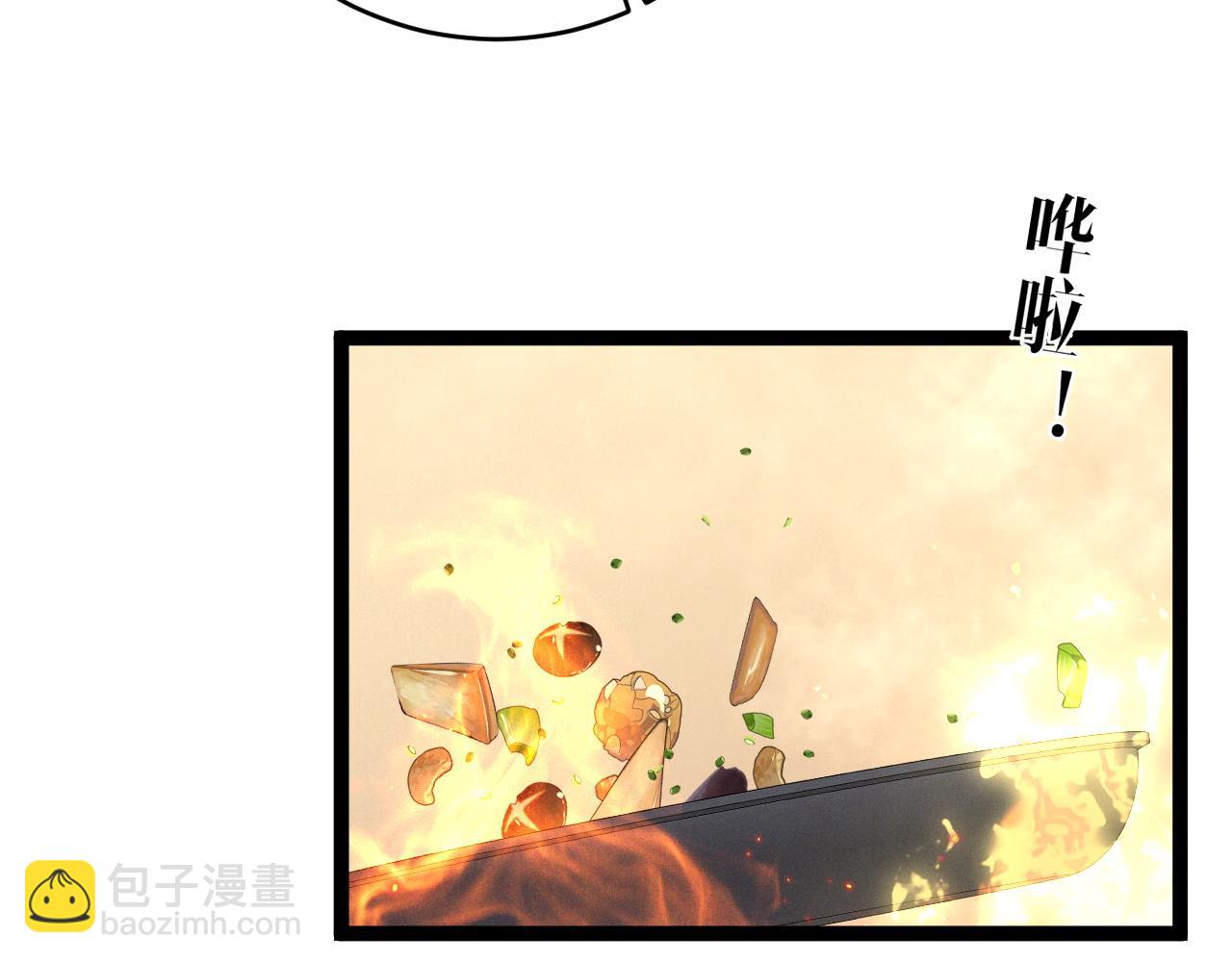 我能複製天賦 - 第88話   煞氣！！(3/3) - 4