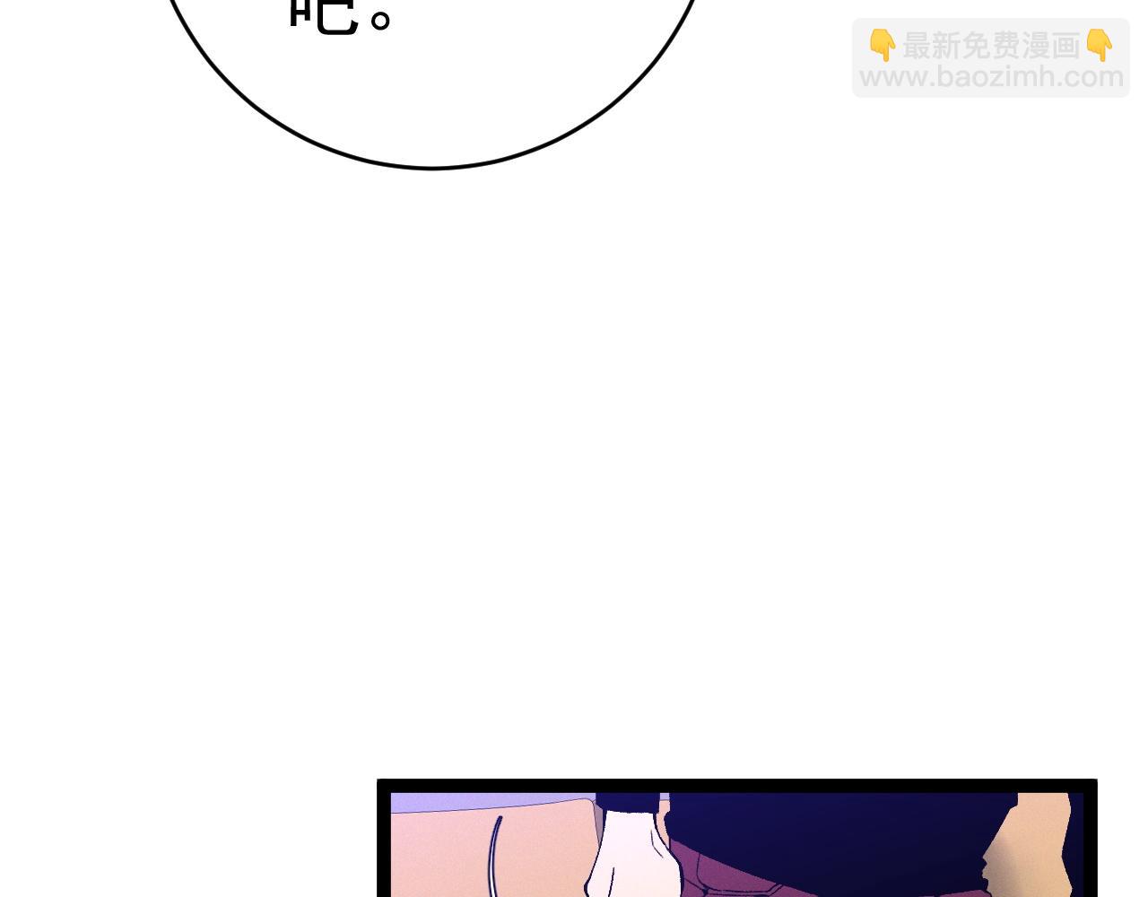 我能複製天賦 - 第88話   煞氣！！(3/3) - 3