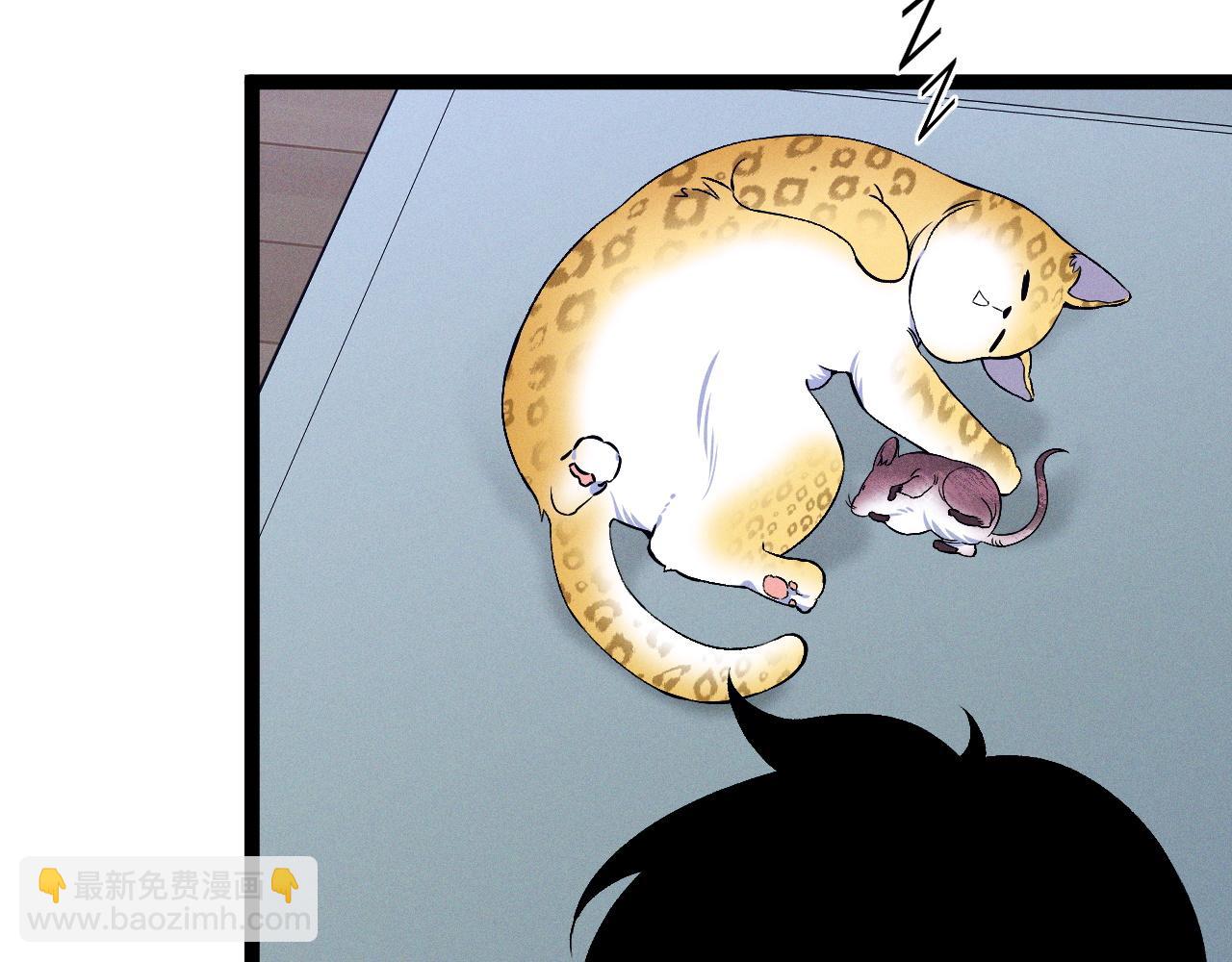 我能複製天賦 - 第88話   煞氣！！(3/3) - 4