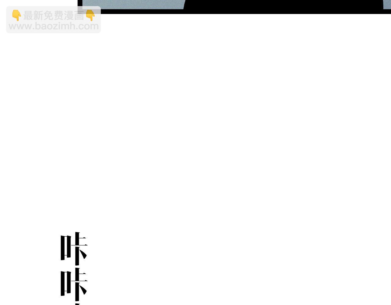 我能複製天賦 - 第88話   煞氣！！(3/3) - 5