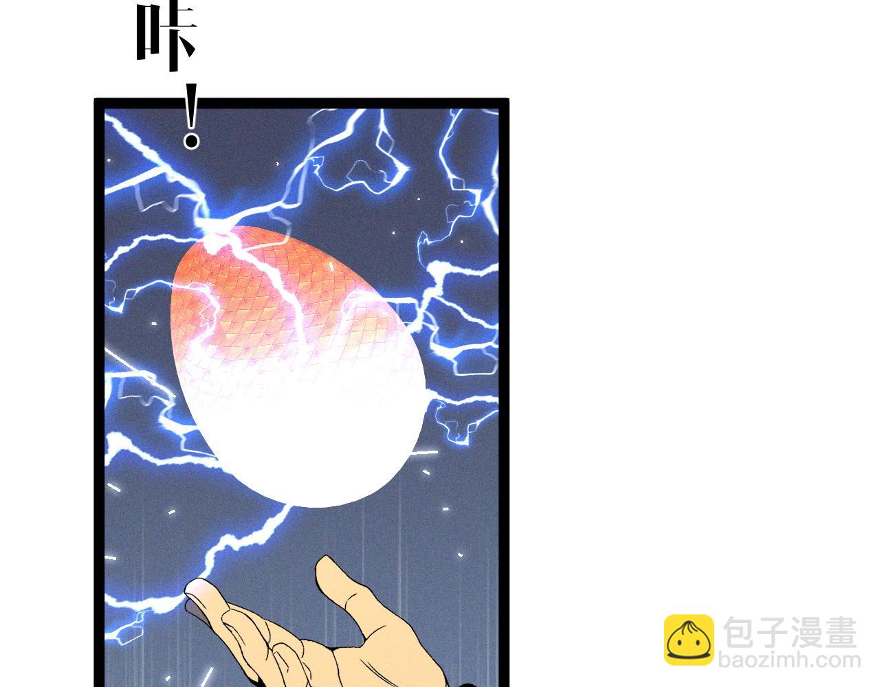 我能複製天賦 - 第88話   煞氣！！(3/3) - 6