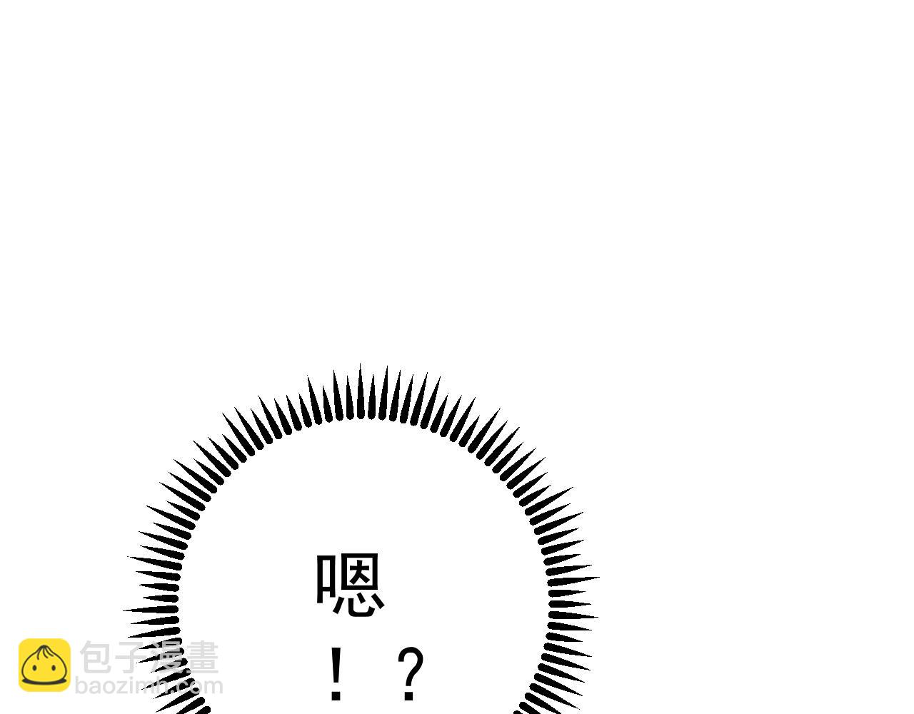 我能複製天賦 - 第88話   煞氣！！(3/3) - 6