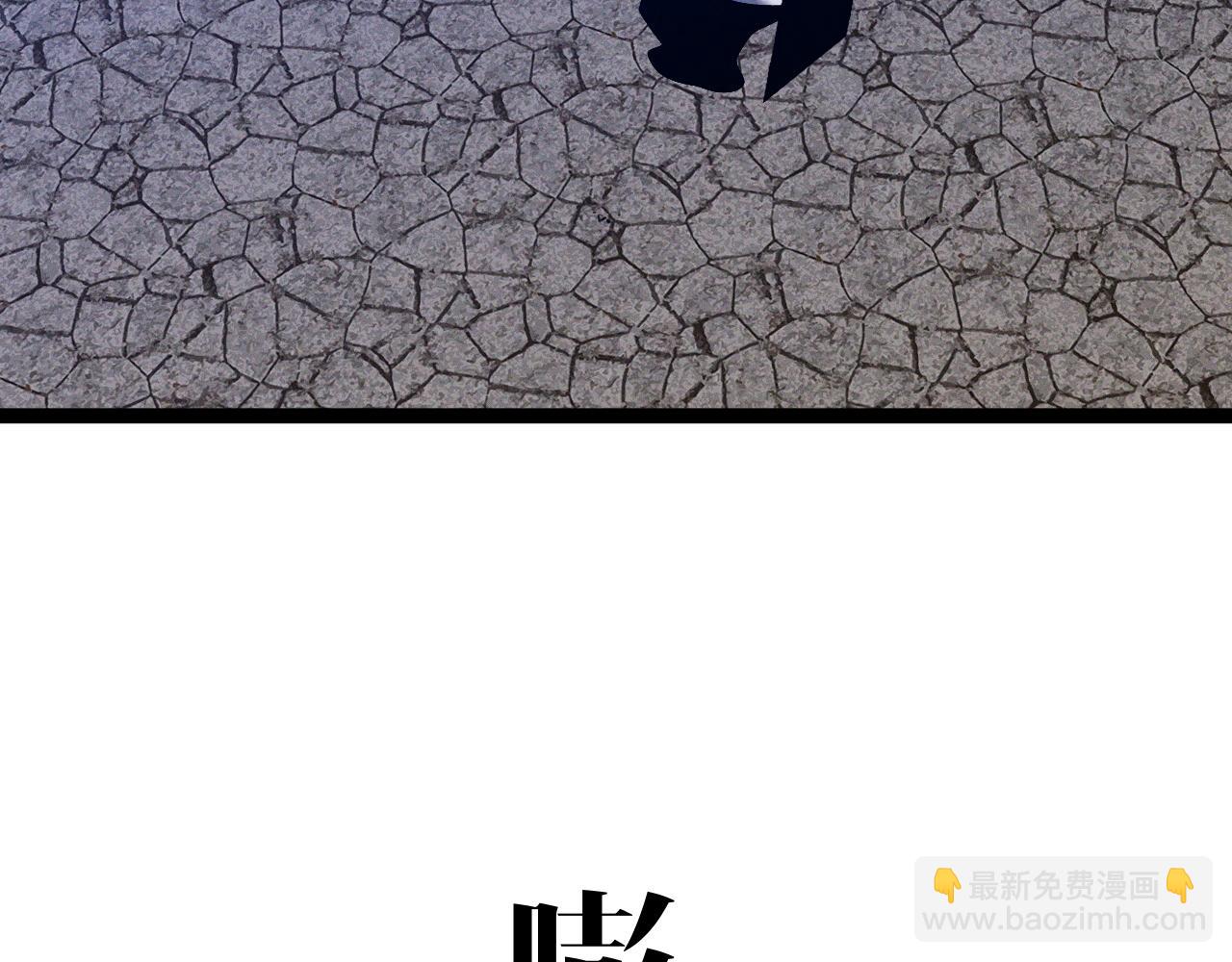 我能複製天賦 - 第88話   煞氣！！(1/3) - 6