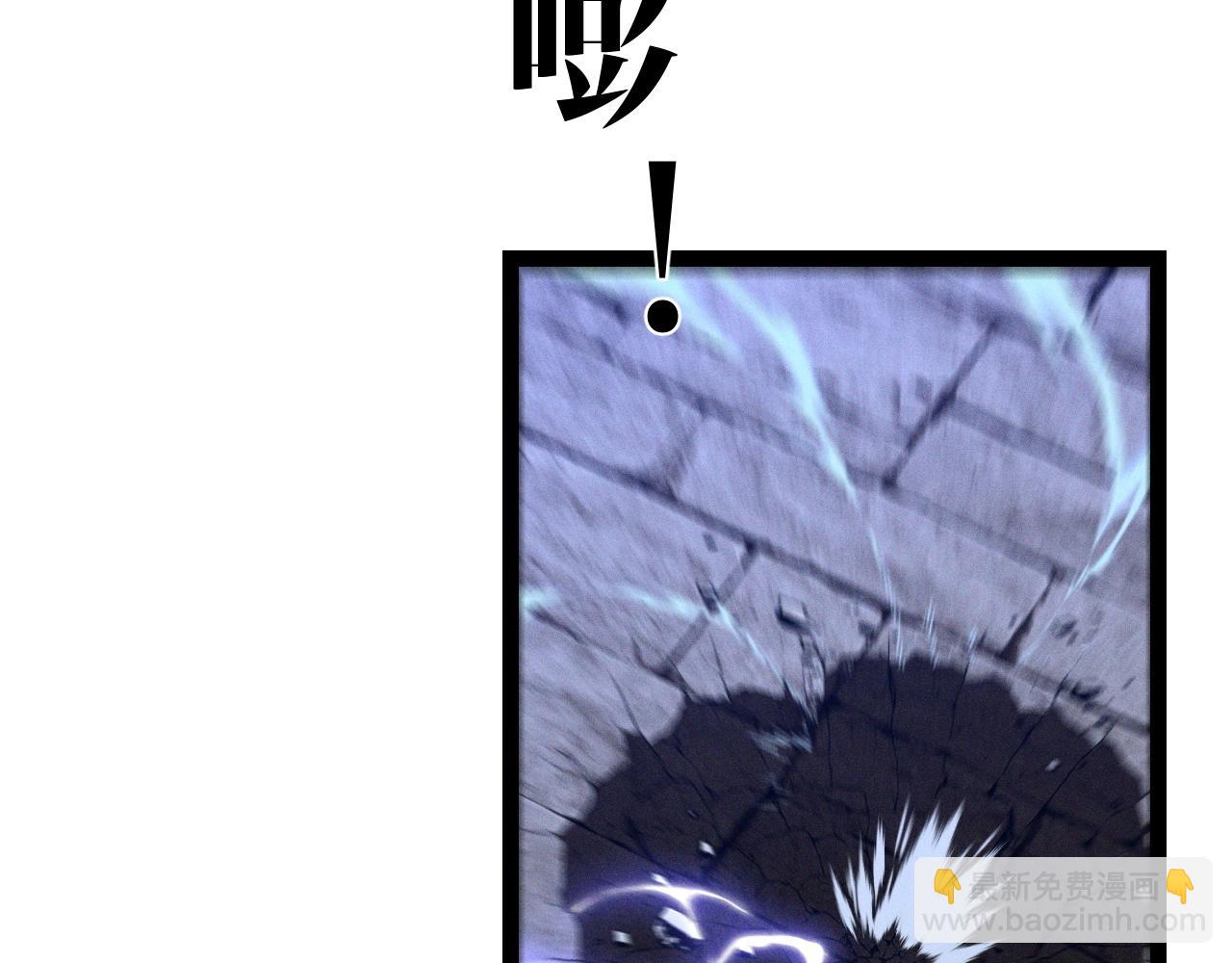 我能複製天賦 - 第88話   煞氣！！(1/3) - 7