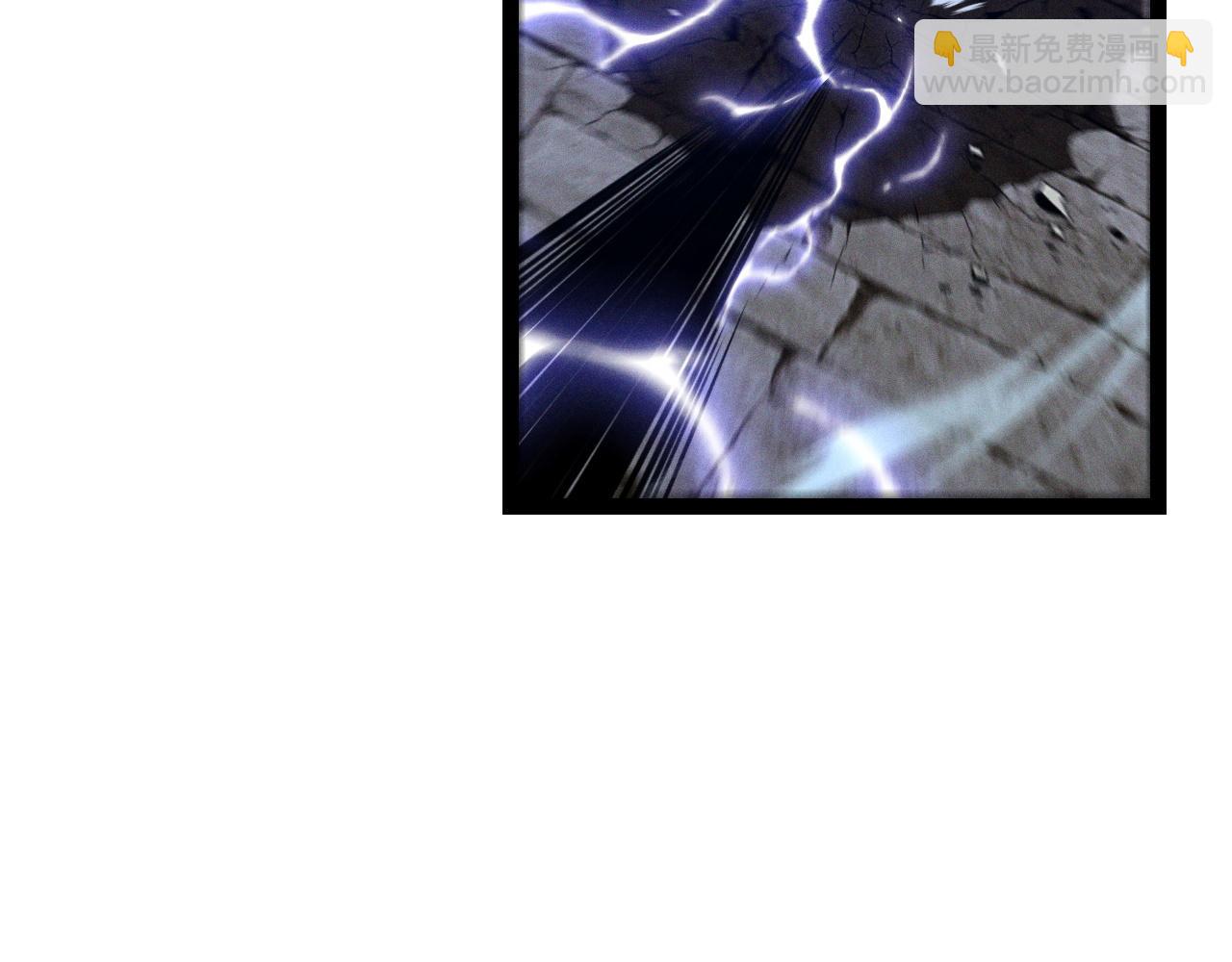 我能複製天賦 - 第88話   煞氣！！(1/3) - 8