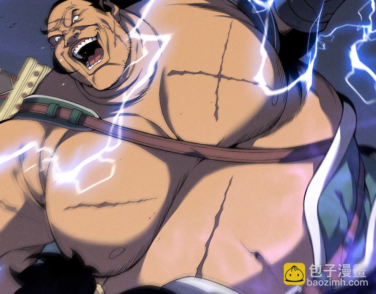 我能複製天賦 - 第88話   煞氣！！(1/3) - 3