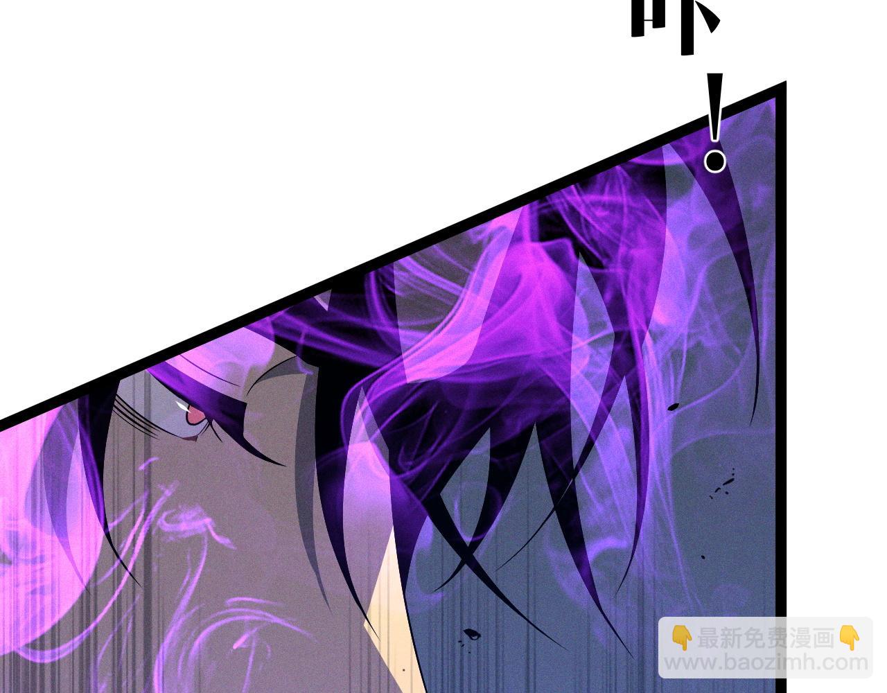 我能複製天賦 - 第88話   煞氣！！(1/3) - 6