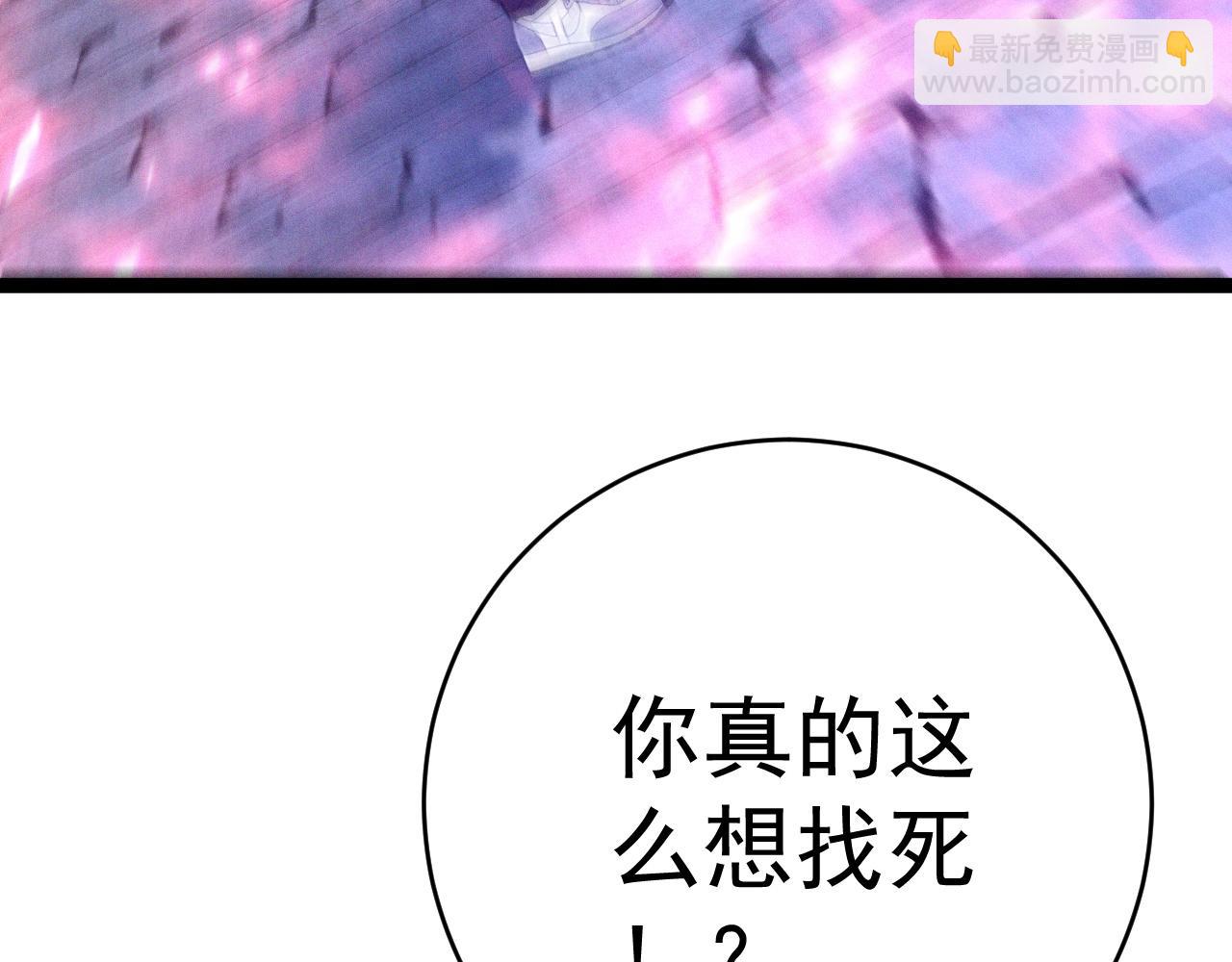 我能複製天賦 - 第88話   煞氣！！(2/3) - 4