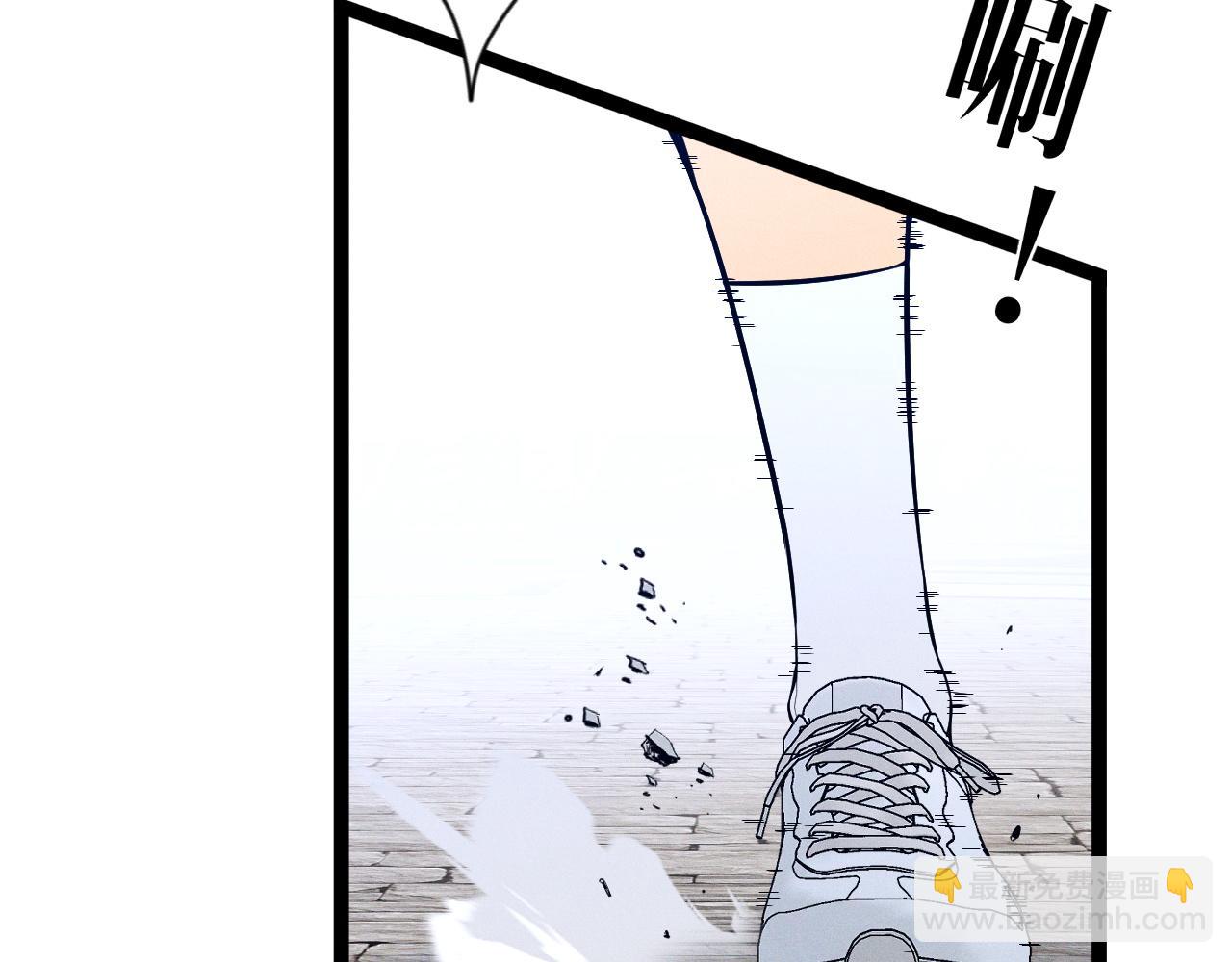 我能複製天賦 - 第88話   煞氣！！(2/3) - 7