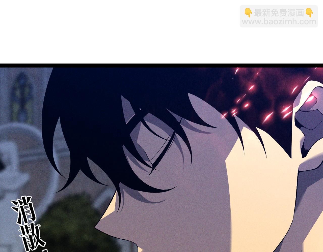 我能複製天賦 - 第88話   煞氣！！(2/3) - 5