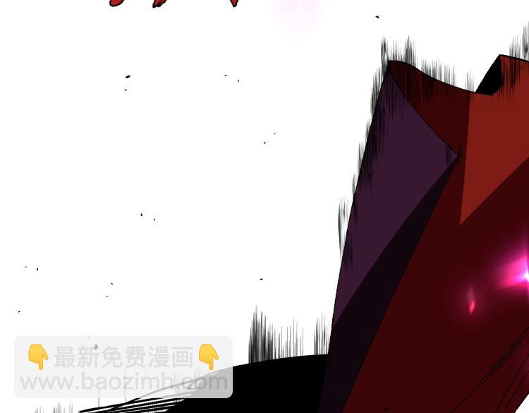 我能複製天賦 - 第10話 兇獸爆發！(2/3) - 6