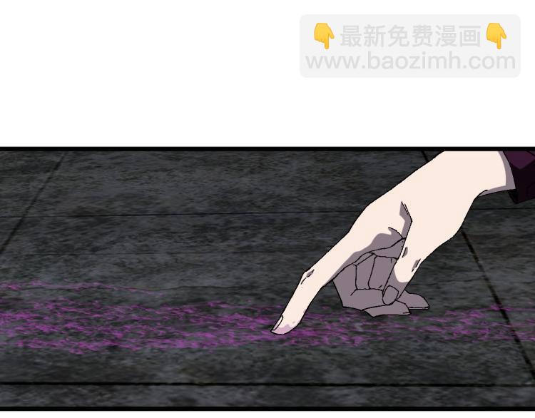 我能複製天賦 - 第10話 兇獸爆發！(3/3) - 4