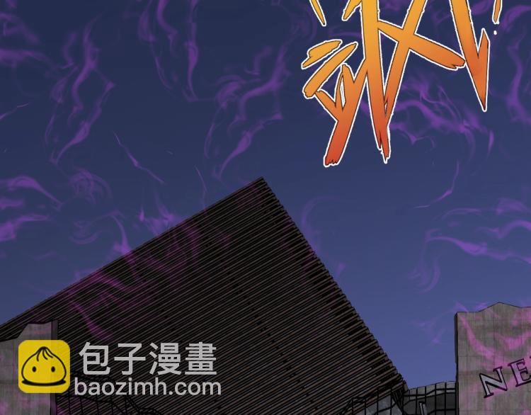 我能複製天賦 - 第10話 兇獸爆發！(3/3) - 2