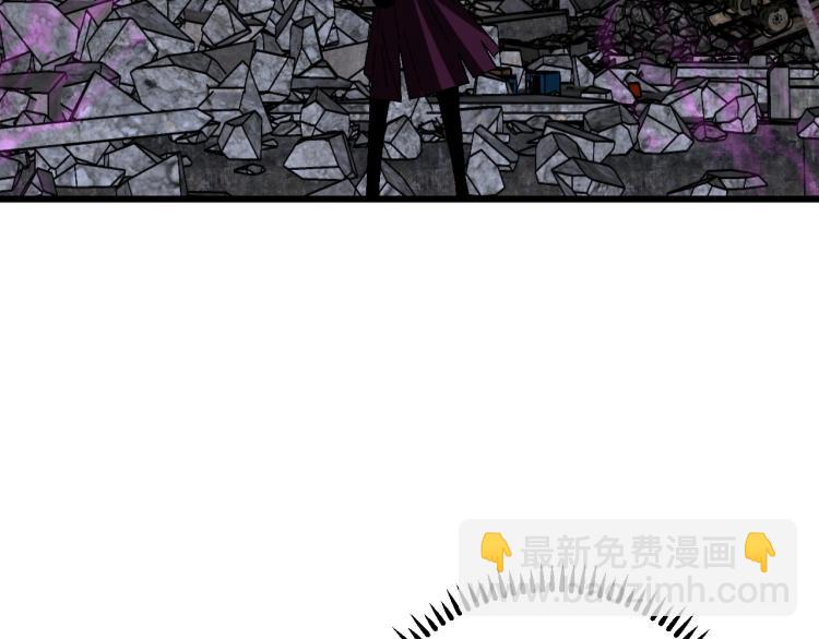 我能複製天賦 - 第10話 兇獸爆發！(3/3) - 4