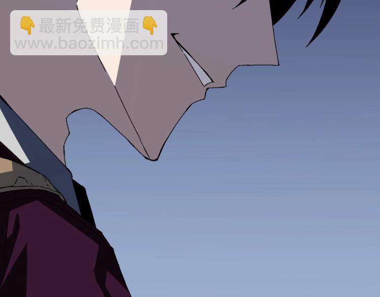 我能複製天賦 - 第10話 兇獸爆發！(3/3) - 2