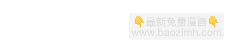 我能複製天賦 - 第10話 兇獸爆發！(3/3) - 4