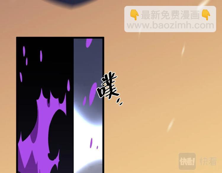 我能複製天賦 - 第10話 兇獸爆發！(1/3) - 6