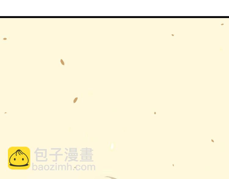 我能複製天賦 - 第10話 兇獸爆發！(1/3) - 8