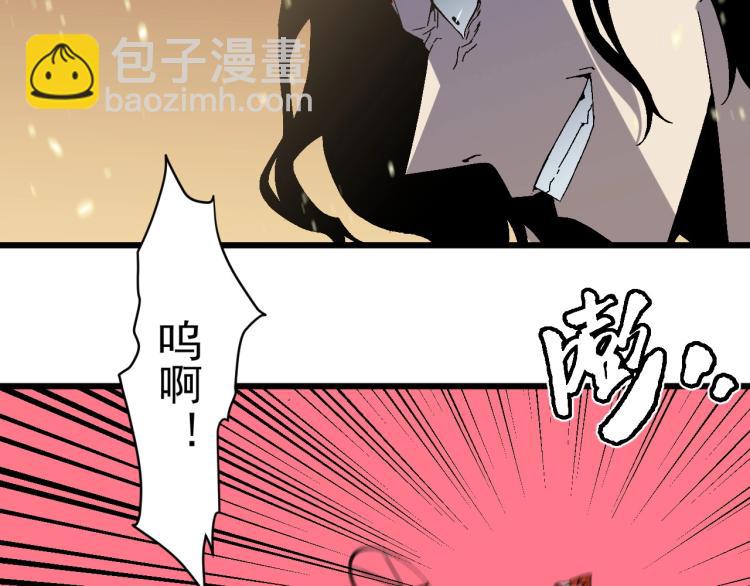 我能複製天賦 - 第10話 兇獸爆發！(1/3) - 8