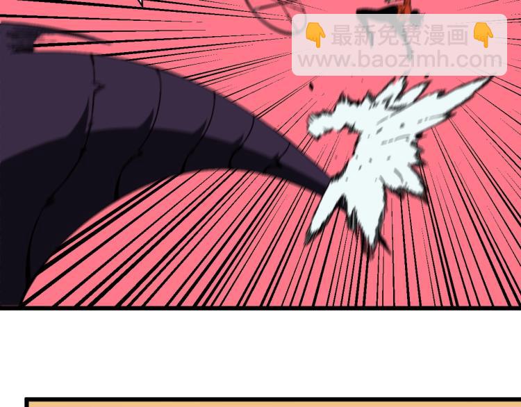 我能複製天賦 - 第10話 兇獸爆發！(1/3) - 1