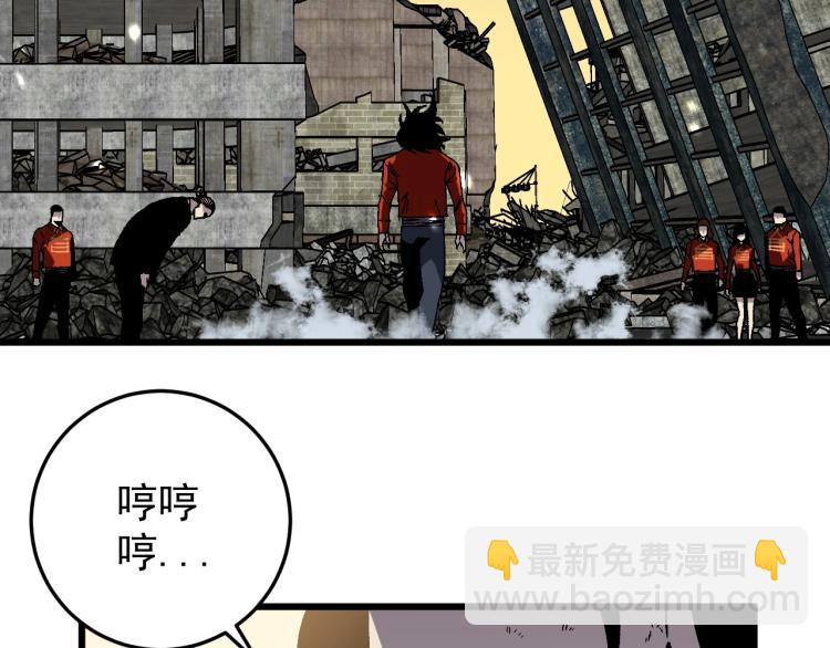 我能複製天賦 - 第10話 兇獸爆發！(1/3) - 2