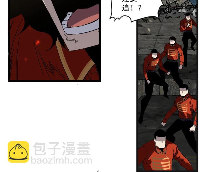 我能複製天賦 - 第10話 兇獸爆發！(2/3) - 8