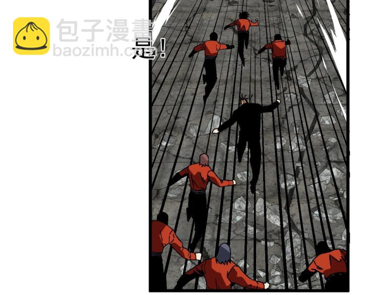 我能複製天賦 - 第10話 兇獸爆發！(2/3) - 5