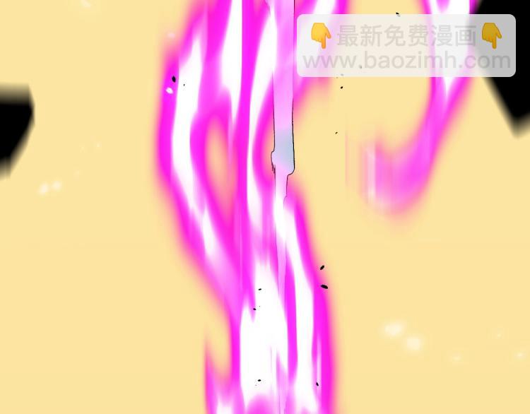 我能複製天賦 - 第10話 兇獸爆發！(2/3) - 8