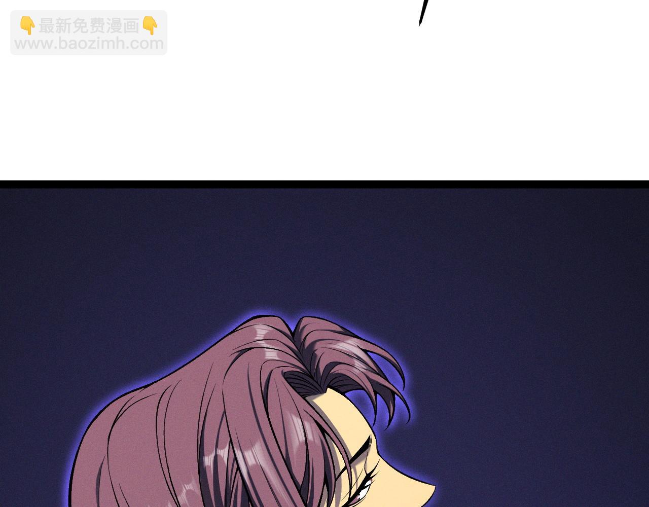 我能複製天賦 - 第90話   “降雷仙”！！(3/3) - 5