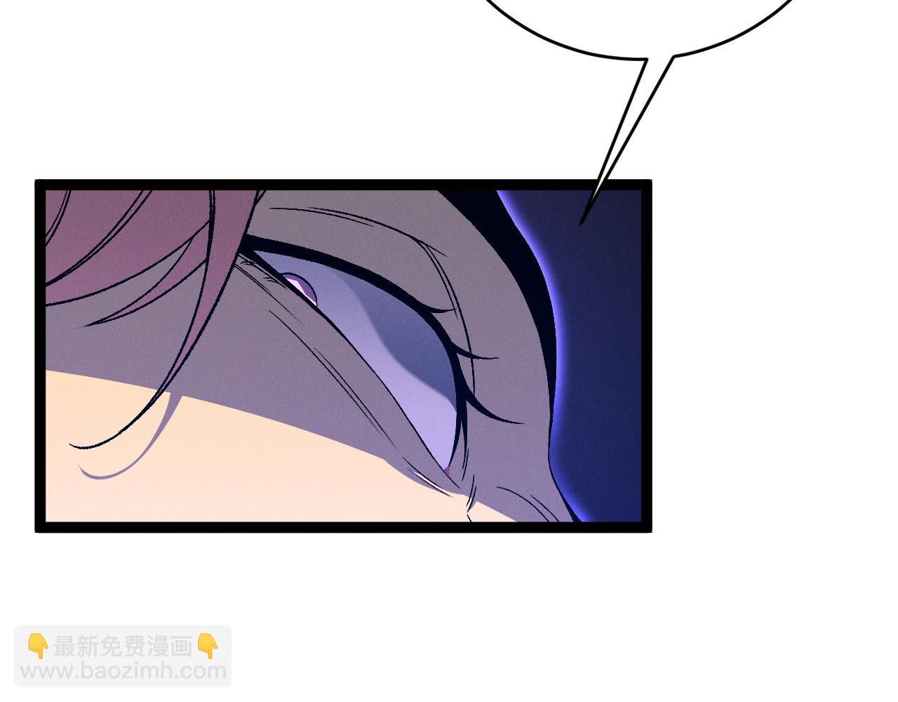 我能複製天賦 - 第90話   “降雷仙”！！(3/3) - 8