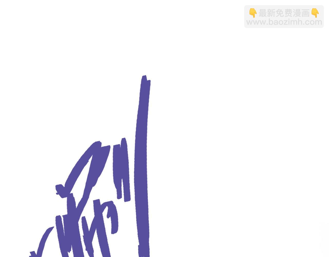 我能複製天賦 - 第90話   “降雷仙”！！(3/3) - 3