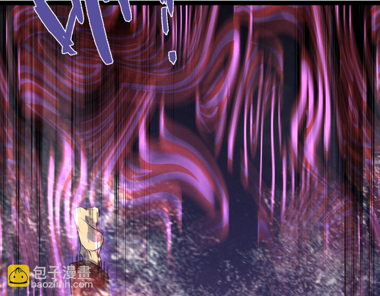 我能複製天賦 - 第90話   “降雷仙”！！(3/3) - 4