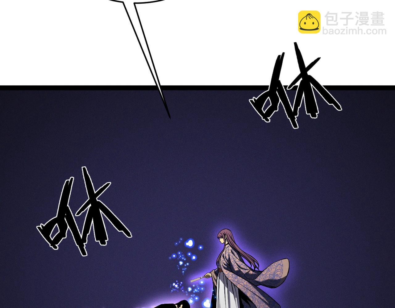 我能複製天賦 - 第90話   “降雷仙”！！(3/3) - 5