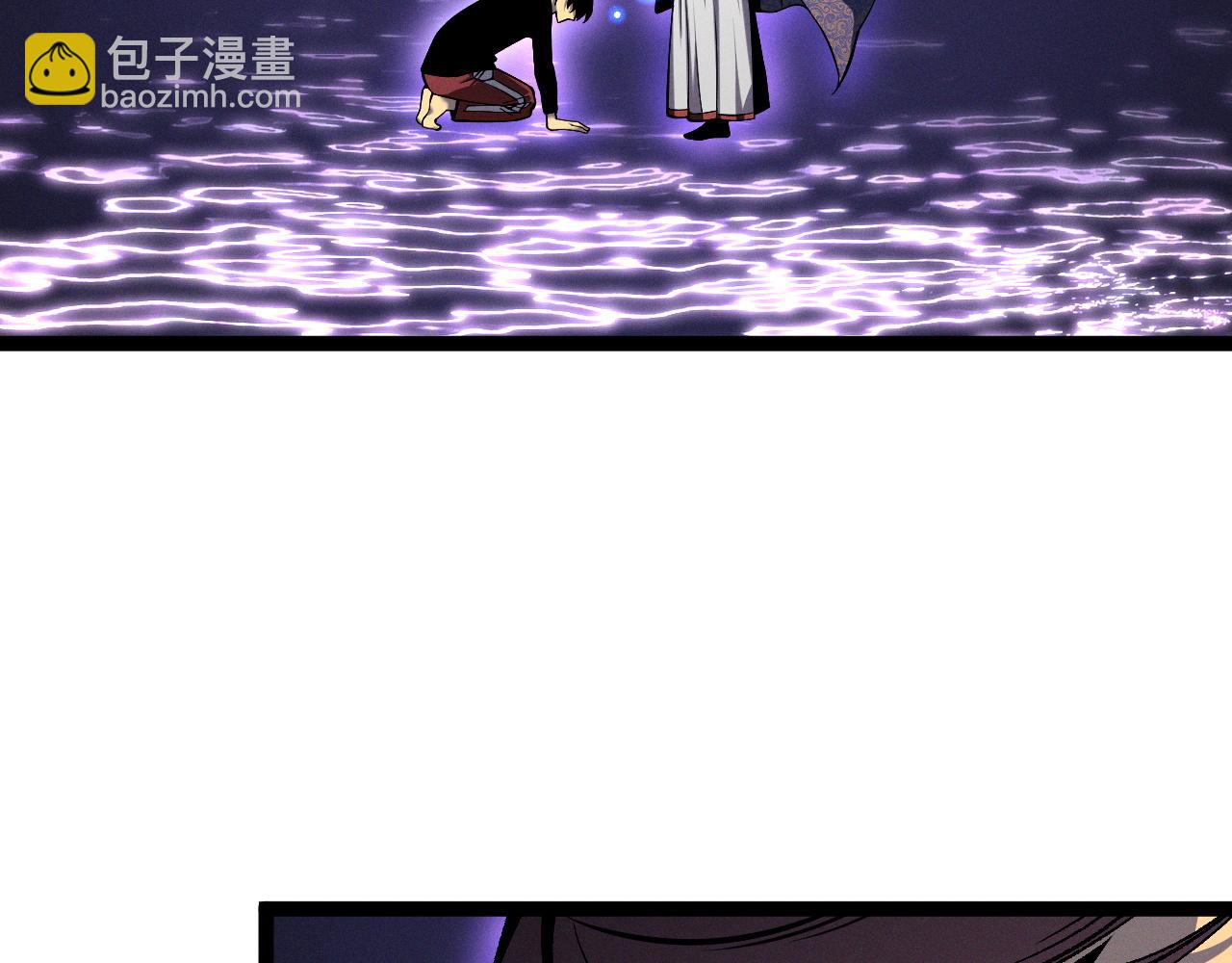 我能複製天賦 - 第90話   “降雷仙”！！(3/3) - 6