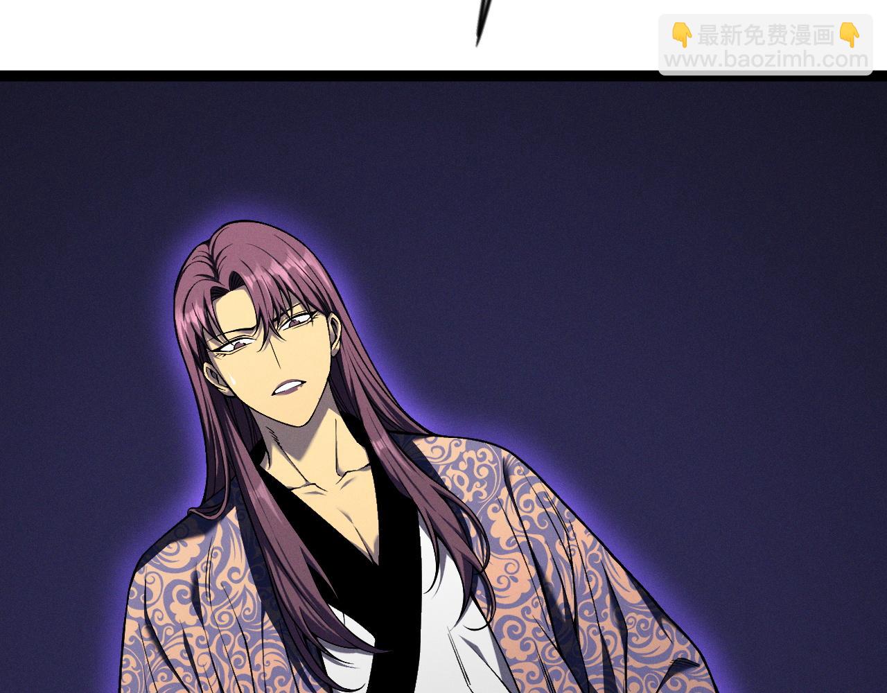 我能複製天賦 - 第90話   “降雷仙”！！(3/3) - 1