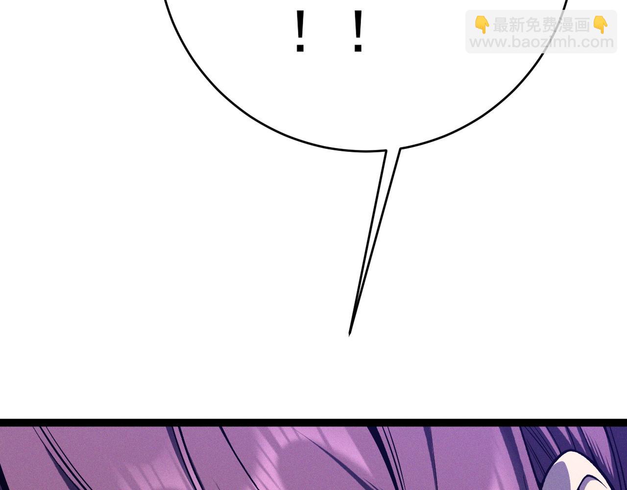 我能複製天賦 - 第90話   “降雷仙”！！(1/3) - 8