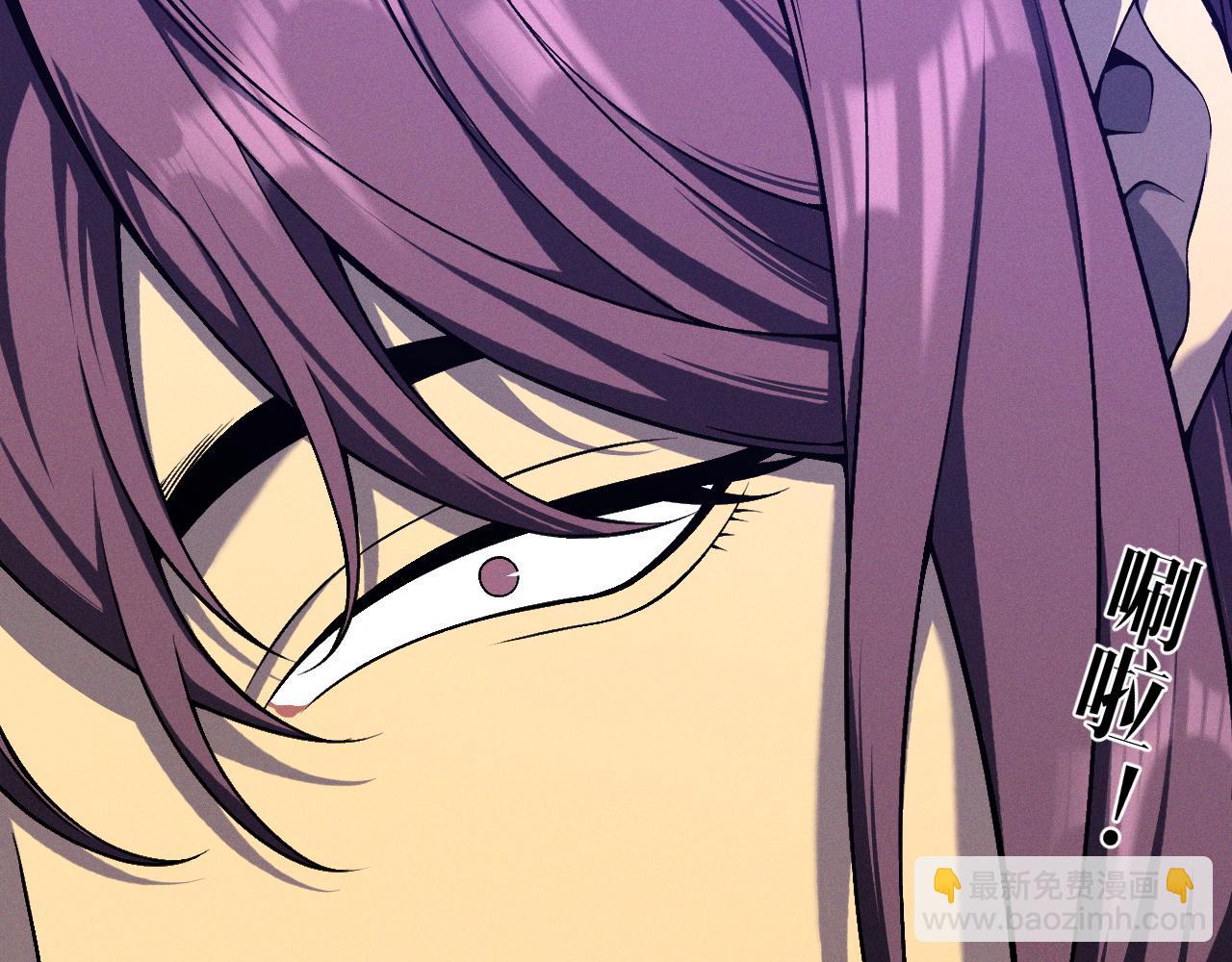 我能複製天賦 - 第90話   “降雷仙”！！(1/3) - 1