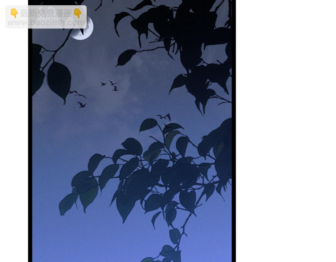 我能複製天賦 - 第90話   “降雷仙”！！(1/3) - 5