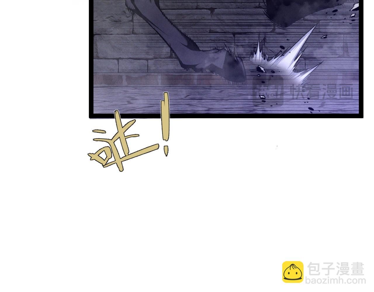 我能複製天賦 - 第90話   “降雷仙”！！(1/3) - 8